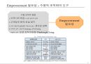 제록스 임파워먼트 성공사례 - 제록스 8페이지