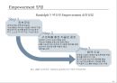 제록스 임파워먼트 성공사례 - 제록스 12페이지