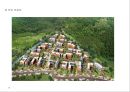 부동산 트렌드 변화와 상품개발사례 분석 39페이지