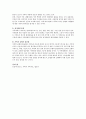 가계도(Genogram)에 대해 설명하시오 4페이지