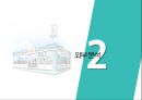 GS 25 기업분석 및 전략제안 7페이지