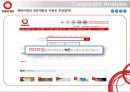 텐바이텐 - 온라인 쇼핑몰의 제품 차별화 전략과 사업다각화 21페이지