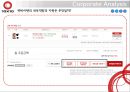 텐바이텐 - 온라인 쇼핑몰의 제품 차별화 전략과 사업다각화 33페이지