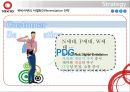 텐바이텐 - 온라인 쇼핑몰의 제품 차별화 전략과 사업다각화 39페이지