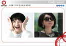 텐바이텐 - 온라인 쇼핑몰의 제품 차별화 전략과 사업다각화 53페이지