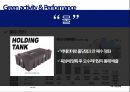 현대상선 환경경영전략 19페이지