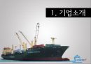 현대상선 3페이지