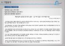 현대상선 15페이지