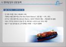 현대상선 20페이지