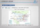 현대상선 25페이지