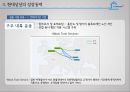 현대상선 26페이지