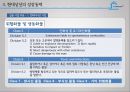 현대상선 32페이지