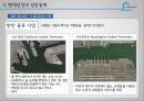 현대상선 33페이지