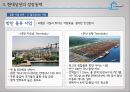 현대상선 34페이지