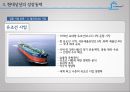 현대상선 35페이지