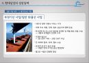 현대상선 37페이지