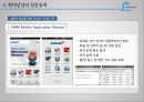 현대상선 39페이지