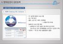 현대상선 40페이지