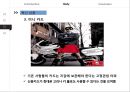 현대카드 조직문화 13페이지