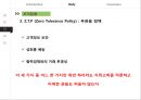 현대카드 조직문화 22페이지