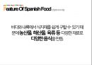 스페인음식문화(카스티냐.안달루시아.발렌시아.갈리시아.테이블매너) 21페이지
