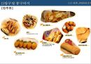 외식산업경영론 외식기업분석 스몰 비어 브랜드 분석 19페이지