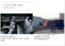현대자동차 그리고 메르세데스-벤츠 14페이지