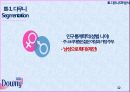 향기를 입다,섬유유연제 다우니 12페이지