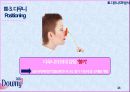 향기를 입다,섬유유연제 다우니 14페이지