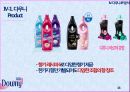 향기를 입다,섬유유연제 다우니 16페이지