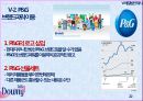 향기를 입다,섬유유연제 다우니 22페이지