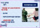 향기를 입다,섬유유연제 다우니 24페이지