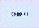 향기를 입다,섬유유연제 다우니 26페이지