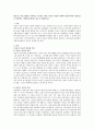 아동기는 미술 활동을 시작하는 시기라고 한다. 아동기 미술의 정의와 특징에 따라 아동미술의 출발점은 어떻게 표현되고 있는지 설명하시오 1페이지