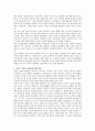아동기는 미술 활동을 시작하는 시기라고 한다. 아동기 미술의 정의와 특징에 따라 아동미술의 출발점은 어떻게 표현되고 있는지 설명하시오 2페이지