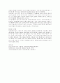 아동기는 미술 활동을 시작하는 시기라고 한다. 아동기 미술의 정의와 특징에 따라 아동미술의 출발점은 어떻게 표현되고 있는지 설명하시오 3페이지