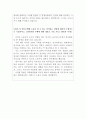 경북대병원자기소개서자소서,경북대학교병원자소서자소개서 합격자소서+면접 경북대병원자소서,경북대학교병원자기소개서,경북대병원간호사자기소개서,경북대병원간호사자소서,경북대병원 면접질문 3페이지
