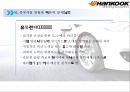 한국타이어 중국시장 27페이지