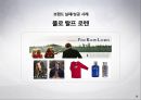 브랜드 이해하기 36페이지