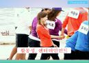 블랙야크 마케팅전략 32페이지