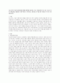 청소년기의 특성과 발달과업에 대해 간략하게 정리하고 최근 사회문제가 되고 있는 청소년 간의 폭행문제를 해결하기 위한 방안은 무엇이라고 생각하는지 학습자의 의견을 한 가지 이상 제시 1페이지