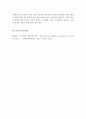 [아동문학교육]아동의 인지발달, 언어발달, 사회정서발달, 도덕성발달, 성발달에 아동문학이 어떤 영향을 끼치는지 객관적 사실을 바탕으로 서술하고, 각각의 발달에 적절한 아동문학을 하나씩 선정해주세요. 4페이지