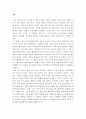 [사회과학] 평생교육프로그램개발론)평생교육기관(2곳) SWOT 분석 및 운영전략 수립하기 2페이지