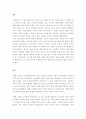 평생교육경영론)현대사회의 특징을 3-5개 분야를 요약하여 제시하고 각 특징에 따른 평생교육의 필요성을 기술하시오 2페이지