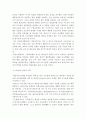 인적자원개발론)교수설계, 교수법 이론 및 자신의 학습경험에 비추어 학습자의 참여를 촉진하기 위한 효과적인 교수설계 전략과 실천 방안을 제시하시오. 5페이지