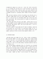 원격교육론)1)원격교육의 장점 2) 원격교육의 단점문제점 3) 원격교육의 문제점에 대한 개선안 3페이지