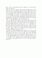 원격교육론)1)원격교육의 장점 2) 원격교육의 단점문제점 3) 원격교육의 문제점에 대한 개선안 4페이지