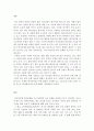 외국인을위한한국문화교육론)여러분이 가지고 있는 한국어 교재(외국인대상 교육용 교재)중 하나를 선택하여 교재 안의 제시된 문화항목을 정리하고 문화항목이 어떤 방식으로 교재에 제시되어 있는지 조사하여 제출 2페이지