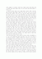 외국인을위한한국문화교육론)여러분이 가지고 있는 한국어 교재(외국인대상 교육용 교재)중 하나를 선택하여 교재 안의 제시된 문화항목을 정리하고 문화항목이 어떤 방식으로 교재에 제시되어 있는지 조사하여 제출 4페이지