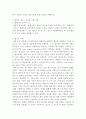 광고학)불황기에 기업에서는 일반적으로 광고비를 삭감한다. 하지만 광고학자들은 불황기에 광고비를 오히려 늘리는 것이 불황기가 끝나고 호황기가 올 때,매출이 더 증가하게 된다고 주장한다. 이 두 가지 측면 중, 3페이지